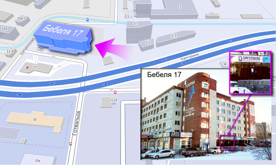 Оргстекло бебеля 17 Оргстекло бебеля 17